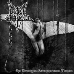 Hell's Retribution...